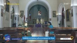 Κέρκυρα: Ορθόδοξοι και Καθολικοί μαζί για τον εορτασμό του Πάσχα