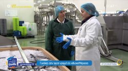 Γυναίκες στην πρώτη γραμμή της ιχθυοκαλλιέργειας στον Αστακό Αιτωλοακαρνανίας