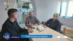 Ο Καστός των λίγων και των ξεχασμένων