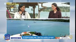 Πόρτο Χέλι: Επτά λιμενικοί για χιλιάδες σκάφη – Σοβαρό ζήτημα ασφαλείας στην περιοχή 