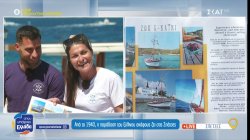 Σπέτσες: Δύο νέοι που δίνουν συνέχεια στην παραδοσιακή τέχνη της ξυλοναυπηγικής