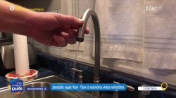 Δήμος Ερμιονίδας: Σοβαρό το πρόβλημα γιατί το νερό έχει πολύ αλάτι – Το χωριό που έμεινε 4 μήνες χωρίς νερό 