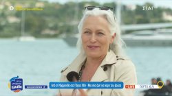 Από τη Νορμανδία στο Πόρτο Χέλι – Μια νέα ζωή για χάρη του έρωτα 