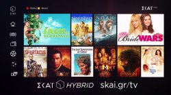 Cinema On Demand, εντελώς δωρεάν, στην Hybrid και Web TV του ΣΚΑΪ – Η λίστα από 25/04/2025