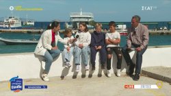 Το νησί των Σπετσών μέσα από τα μάτια των παιδιών 