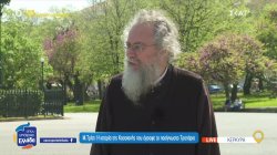 Μ. Τρίτη: Η ιστορία της Κασσιανής που έγραψε το πασίγνωστο Τροπάριο 