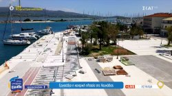 Δημοσιογράφος από τη Λευκάδα θίγει μερικά από τα πιο βασικά προβλήματα που αντιμετωπίζουν στα νησιά 