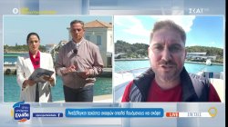 Ανεξέλεγκτη η ταχύτητα των σκαφών, με συνέπεια να απειλούνται λουόμενοι και άλλα σκάφη 