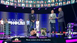 Η πιο εύκολη σχέση είναι με παντρεμένο ή από απόσταση; 