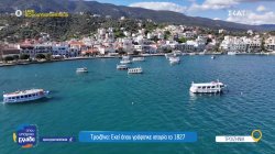 Τροιζήνα: Εκεί όπου γράφτηκε ιστορία το 1827 – Η παράδοση και το Διαβολογέφυρο 