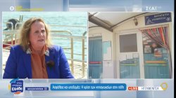 Ηγουμενίτσα - Ασφάλεια και υποδομές: Η κρίση των νηπιαγωγείων της πόλης 