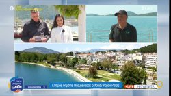 Επίτιμος δημότης Ηγουμενίτσας ο παλαίμαχος ποδοσφαιριστής, Χουάν Ραμόν Ρότσα