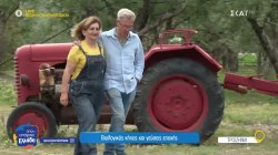 Το ζευγάρι που έφτιαξε τον δικό του παράδεισο στον Γαλατά – Βιολογικός κήπος και γεύσεις εποχής