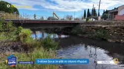 Κέρκυρα: Τέσσερα χρόνια μετά τον Μπάλο και οι πληγές δεν έχουν κλείσει 