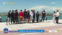  Η νεολαία του νησιού παίζει μπάσκετ στην 