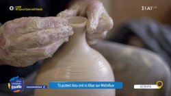 Τα μυστικά πίσω από το έθιμο των Μπότηδων 