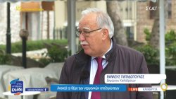 Δήμαρχος Καλαβρύτων Θ. Παπαδόπουλος: Ανοιχτό το θέμα των αποζημιώσεων