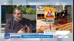 Ο Κ. Πελετίδης Δήμαρχος Πατρέων θα μας απαντήσει για το θέμα της μαρίνας και για την πεζοδρόμηση