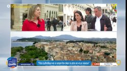 Ηρωική διάσωση καρκινοπαθούς στην Κέρκυρα 