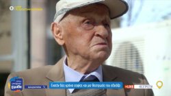 Θεσπρωτία: Στα εκατόν δύο του χρόνια παραμένει ενεργός και ανήσυχος