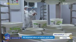 Κοζάνη: Μια οικογενειακή φάρμα, μια παράδοση γεμάτη γεύση