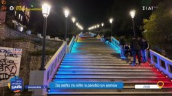 Πάτρα, η πόλη των 35.000 φοιτητών – Κάποιοι από αυτούς μας ξεναγούν και περιγράφουν την καθημερινότητα 