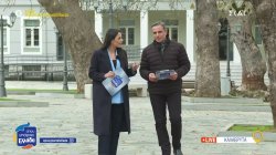 Το «Όπου Υπάρχει Ελλάδα» σήμερα βρίσκεται στα όμορφα και ιστορικά Καλάβρυτα 