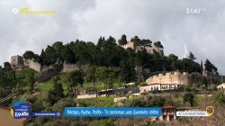 Ναύπακτος: Κάστρο, Λιμάνι, Ρολόι - Τα τοπόσημα μιας ζωντανής πόλης