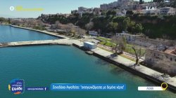 Ξενοδόχοι Αιγιαλείας: Ανταγωνιζόμαστε με δεμένα χέρια 