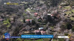 Λάστα Αρκαδίας: Δύο κάτοικοι, μια κοινότητα που επιμένει 