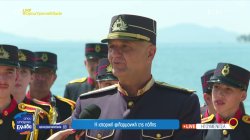 Η ιστορική φιλαμορνική της πόλης