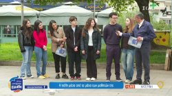 Η πόλη της Κατερίνας μέσα από τα μάτια των μαθητών της 