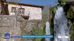 Υδροκίνηση και παράδοση: Ένα μουσείο με 60.000 επισκέπτες 