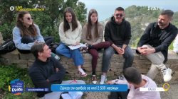 Παξοί: Οι νέοι του νησιού μιλούν για την καθημερινότητα και τις ανησυχίες τους