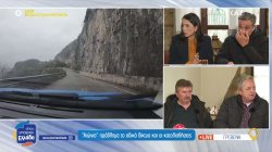 Σπήλαιο Γρεβενών: 