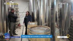 Η πορεία μας οινοποιού με διεθνές αποτύπωμα 