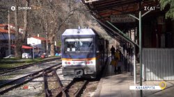 Όπου Υπάρχει Ελλάδα - Καλάβρυτα | Trailer | 07/04/2025