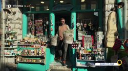 Όπου Υπάρχει Ελλάδα - Δημητσάνα | Trailer | 10/04/2025