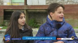 Δημητσάνα: Η περιοχή μέσα από τα ματιά των μαθητών της 