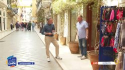 Κέρκυρα: Στην Πασχαλινή αγορά του νησιού