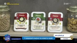 Οικογενειακή επιχείρηση Pitenis: Όταν η παράδοση συναντά τη σύγχρονη τεχνολογία 