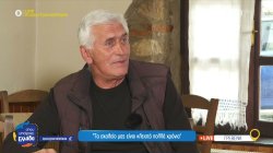 Ο Πρόεδρος της Κοινότητας Σπηλαίου Γρεβενών μας μιλάει για το δημογραφικό πρόβλημα της περιοχής