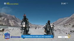 Greek Adventure Riders: Εκεί όπου η περιπέτεια συναντά την ελευθερία! 