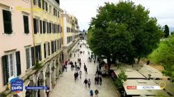 Σφύζει από τουρισμό το νησί της Κέρκυρας