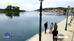 Παξοί: Πανάκριβα ενοίκια και έλλειψη στέγης για τους εργαζόμενους 