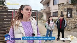 Ταξίδι στη μάθηση: Όταν το σχολείο απέχει χιλιόμετρα 