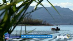 Μια λίμνη... υπό πίεση - Η Τριχωνίδα και το ενεργειακό δίλημμα