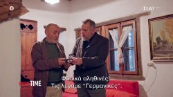 Τα βασανιστήρια που πέρναγαν οι κρατούμενοι στην Αλβανία του Χότζα