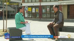 Μεσολόγγι: Χιλιάδες τα ξενοίκιαστα καταστήματα και διαμερίσματα στην πόλη