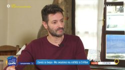 Ο ιδιοκτήτης ταβέρνας Χρήστος Μίμης αποφάσισε οικογενειακώς να ζήσει στο Σπήλαιο 